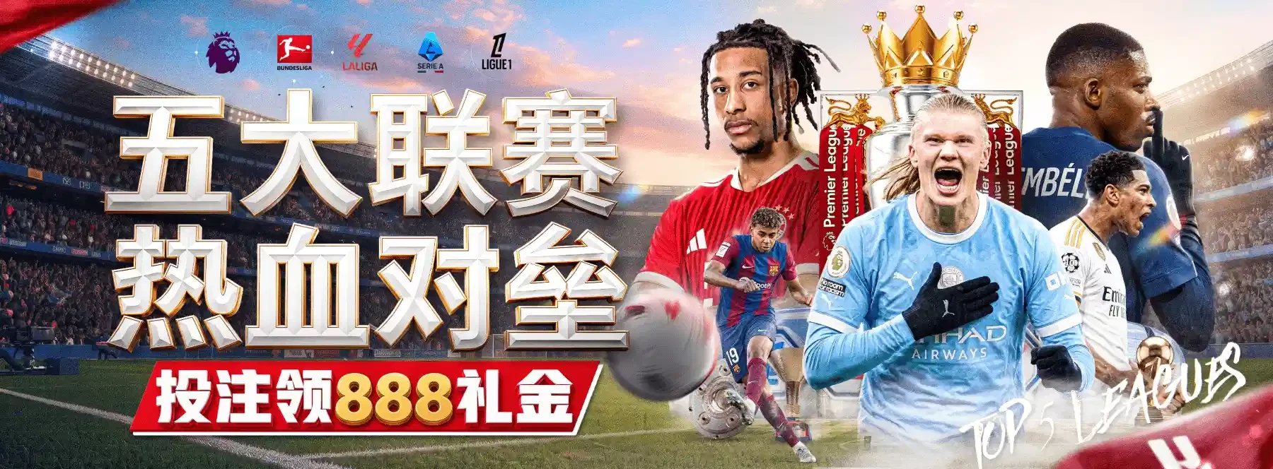 B体育视觉精选第1组图像