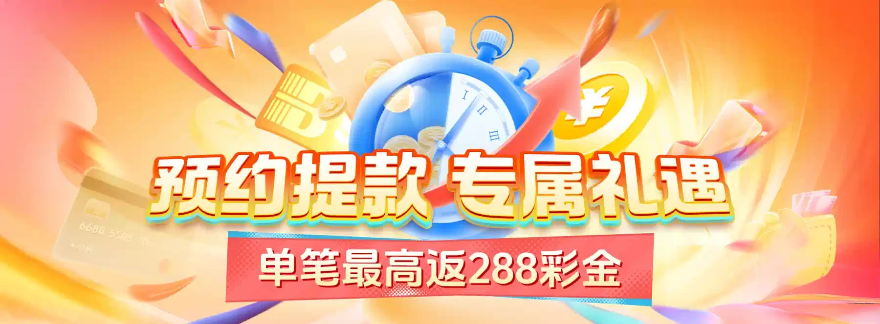 B体育视觉精选第3组图像