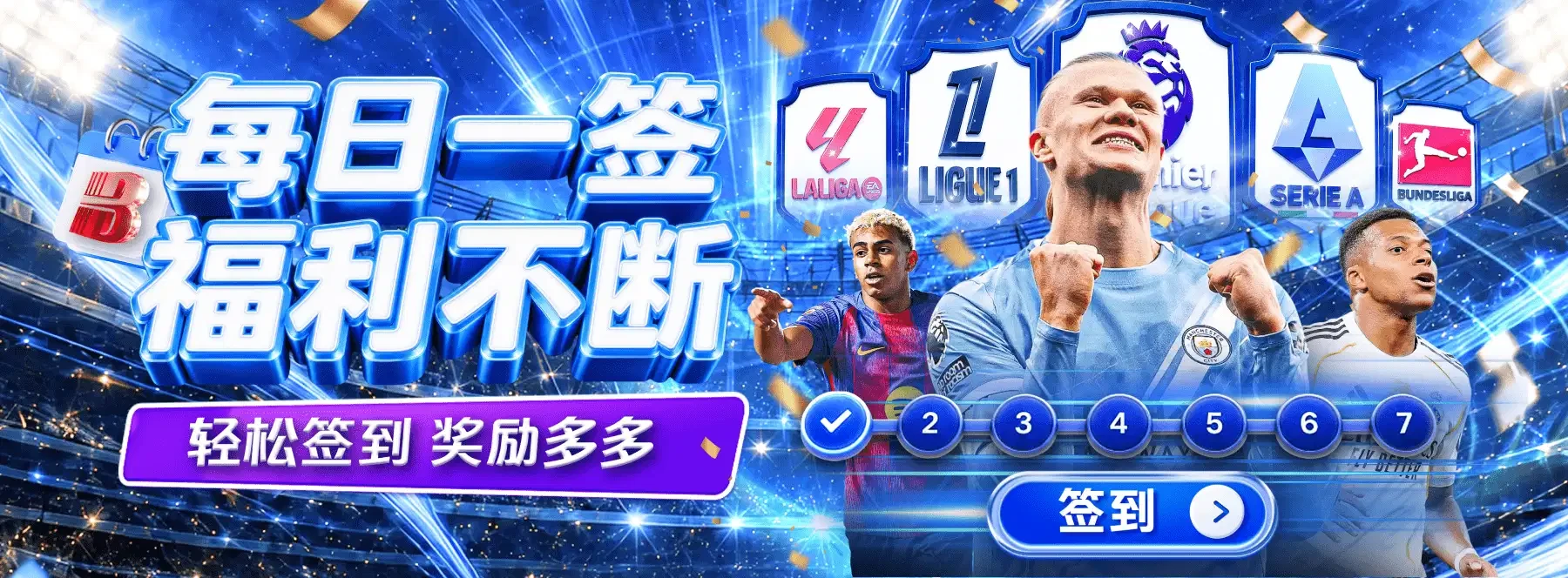 B体育视觉精选第4组图像